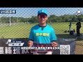 【u15未來之星】g2 mvp 林介昊 勝申機械 u0026 svp 陳宥涵 火星小子