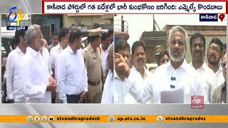 కాకినాడ పోర్టులో భారీ కుంభకోణం | Corruption In Kakinada Port | YCP Govt | Dwarampudi | MLA Kondababu