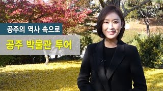 흥미진진공주 행복이야기 NO.9