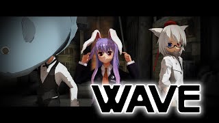 【MMD】　うちの仲の人組で　【WAVE】