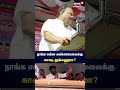 அண்ணாமலைக்கு காவடி தூக்கணுமா annamalai dmk vs aiadmk dindigul srinivasan ns18