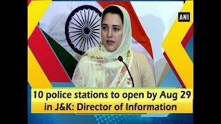 10 police stations to open by Aug 29 in J&K: Director of Information