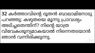 അറിയാമോ??? \