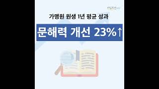 [리딩오션] 경기남부 오프라인 사업설명회