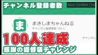 【アラド戦記】チャンネル登録者数100人突破！衝動的感謝イベントで提督袋50個(？)開けました【きょうのダイジェスト】