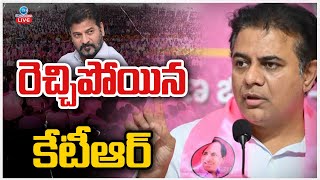 LIVE: KTR Serious Comments | CM Revanth | రెచ్చిపోయిన కేటీఆర్ | ZEE Telugu News