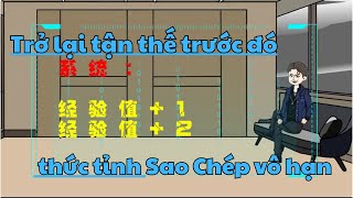 Hệ Thống Sao Chép Vô Hạn Full Tập 1-20 | Duyên Vietsub