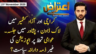 Aiteraz Hai | Adil Abbasi | ARYNews | 21 November 2020