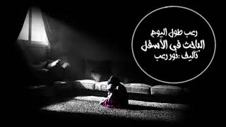 #x202b;قصص جن - الباحث فى الاسفل #1|قصص رعب على رعب طول اليوم#x202c;lrm;
