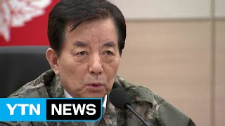 한민구 장관, 탄핵표결 앞두고 전투태세 점검 / YTN (Yes! Top News)