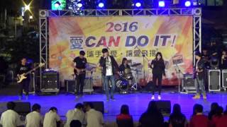 2016愛 can do it-文化(玉井工商 樂音社)