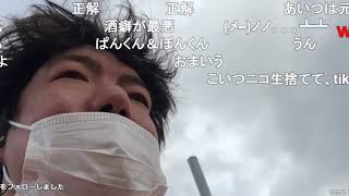 ニコ生 ジンギスカン 多重人格障害設定で女を口説く 1708 ニコ生 ジンギスカン 多重人格障害設定で女を口説く 1708