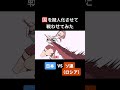 国を擬人化させて戦わせてみた③【アニメ】【コント】 アニメ コント アフレコ