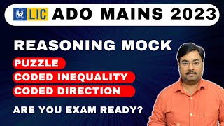 Mains Level Reasoning Question for LIC ADO 2023 | Study Smart | Class 19