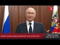 priqojinin təyyarəsi qəzaya uğrayanda putin harada olub