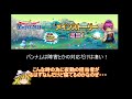 星のドラゴンクエスト（星ドラ）マルチ接続障害発生中＆ナイトメアは悪夢だね 983