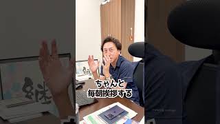 社長にあいさつの大事さを聞いてみた #shorts