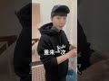 必看！教大家破解泡澡球密碼！ 黑脖子 泡澡球 都市傳說