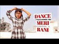 Dance Meri Rani | Dance | Guru Randhawa | Nora Fatehi | Abhigyaa Jain Dance | Dance Meri Rani  Song