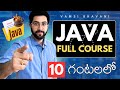 Java Full Course in 10 Hours | Telugu | Vamsi Bhavani