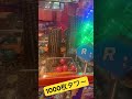 ホリアテール の1000枚タワー崩壊の瞬間 メダルゲーム sega