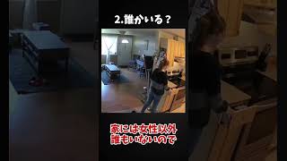 【ゆっくり解説】カメラは捉えた...ヤバすぎる心霊映像3選 #shorts