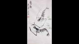 中国水墨画：如何画虾  #Shorts _国画 _手绘