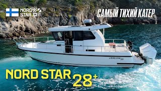 Тестируем кабинный катер Nord Star 28+! Премьера обзора финского внедорожника!!!