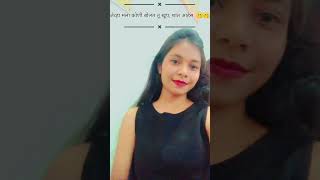 जेव्हा मला कोणी बोलत तू खूप, शांत आहेस..🤭 #reelitfeelit_ #shortvideo #trending #viralvideo #love