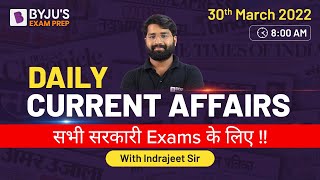 30th March 2022 | Daily Current Affairs | By Indrajeet Sir | For All Exams