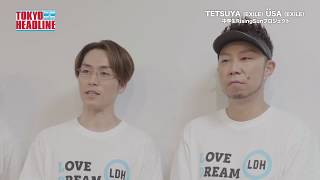 EXILE ÜSA、TETSUYAらが宮城県の子どもたち600人と心を一つに【中学生RisingSunProject 】