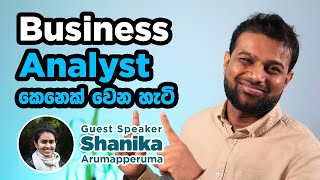 Getting started as a Business Analyst in Sinhala