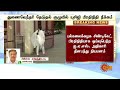 breaking ஆளுநர் ravi அமைத்த தேடுதல் குழுவை மாற்றி அமைத்து அதிரடி காட்டிய தமிழ்நாடு அரசு sun news