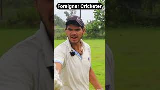 Part 1 😜 Indian Vs Foreigners During Match 😬 Cricket With Vishal #shorts #cricketwithvishal