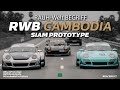 RWB Cambodia - Siam Prototype