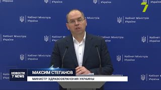 Кабмин ввел карантин выходного дня и отменил адаптивный