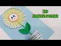 3D sunflower. Paper cup craft. Easy and fun craft for kids. Step-by-step tutorial.