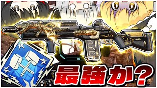 G7スカウト超強化！強すぎてダブハン取れちゃった！？【ゆっくり実況】【Apex Legends】