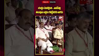 Nara Lokesh Warning To Jagan ||యుద్ధం మొదలైంది .. తాడేపల్లి తలుపులు బద్దలు కొట్టేవరకు ఆగదు || BIG TV