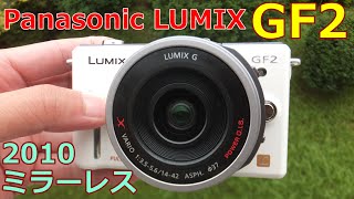 【中古】5720円 Panasonic LUMIX GF2 動作検証・作例 GFシリーズで一番カッコ良い！