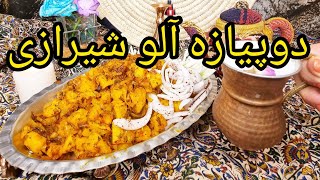 دو پیازه آلو غذای سنتی شهر زیبای شیراز