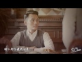 【fmv】【偽裝者】the disguiser 樓誠 許魏洲： 塵埃