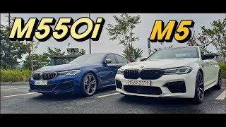 M5, M550i 둘 중 하나 산다면?! M550i 실오너와 함께 타보고 평가해봤습니다