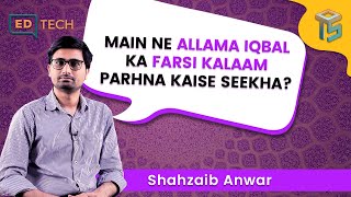 Shahzaib Can Now Read The Persian Poetry of Allama Iqbal | Off The School