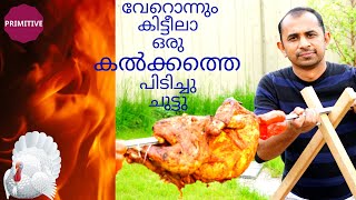 HOW TO GRILL A TURKEY/തീയിൽ ചുട്ടെടുത്ത ടർക്കി കോഴി/TURKEY BARBECUED IN CHARCOAL/COOKING AND EATING/