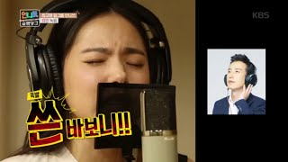 언니들의 슬램덩크 - 유희열의 얄미운 대답 따라하기! 효린, “쓴 바보니!!” 폭발. 20160610