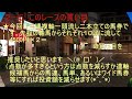 高配当レース狙い専門　東京11レース オクトーバーステークス 2022 ＋ おまけの新潟11レース 信越ステークス 2022 予想 2022年１０月１６（日）九星術式競馬予想チャンネル　モグハンター