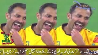 Wahab__Riaz__Celebratio__After__Taking__Wicket Of Sarfraz Ahmed  In PSL 2018