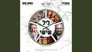 15 Vezakeini (feat. Shlomo Simcha)