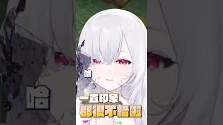 【老闆跟熙歌千萬不要看】拜託，不要【厄倫蒂兒 Earendel】